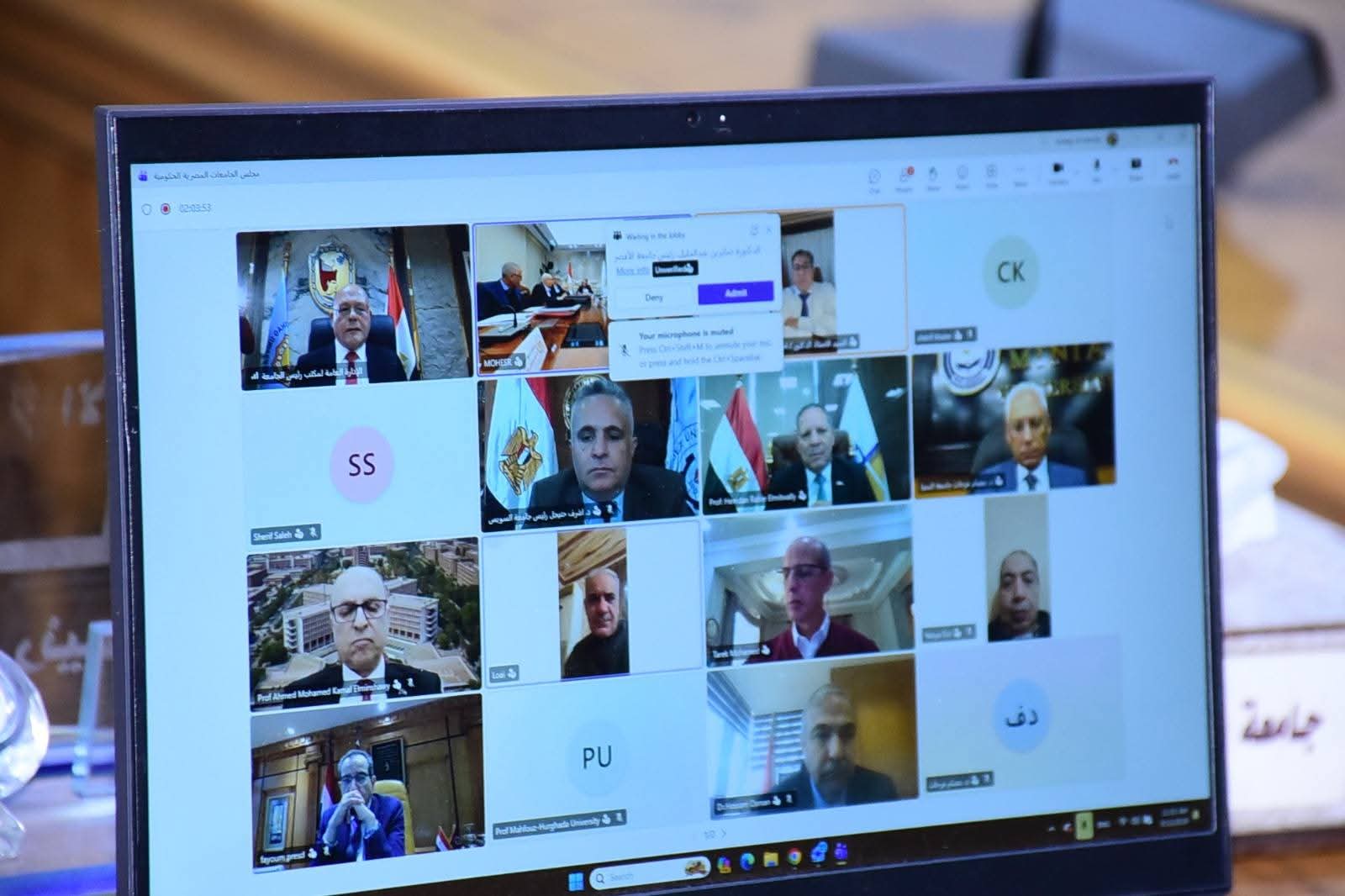 رئيس الجامعة  يشارك في اجتماع المجلس الاعلي للجامعات لوضع استراتيجية ربط البرامج الدراسيه بسوق العمل